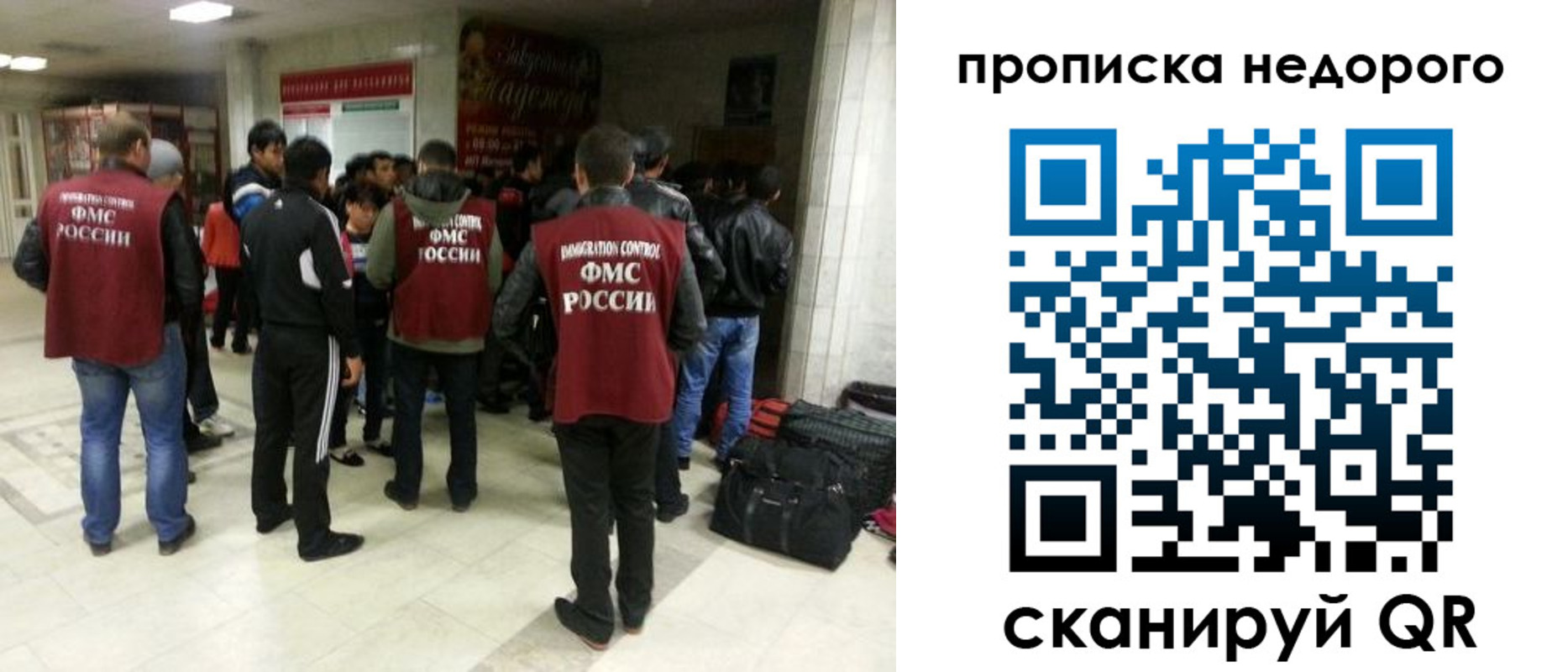 временная регистрация гарантия в Ревде