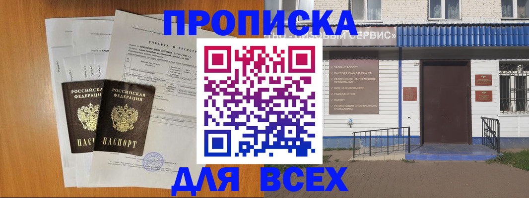 форма 3 в Ревде
